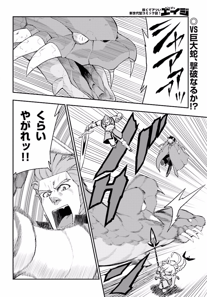 Konjiki no Moji Tsukai - Yuusha Yonin ni Makikomareta Unique Cheat Chap 28 - Next Chap 29