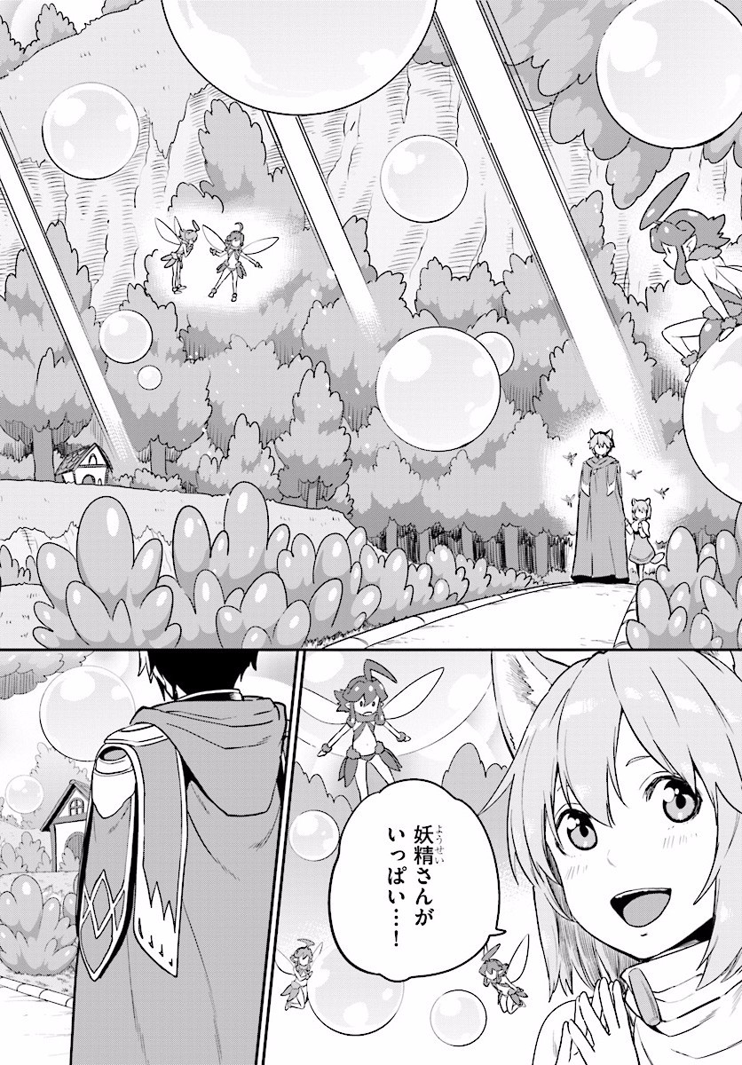 Konjiki no Moji Tsukai - Yuusha Yonin ni Makikomareta Unique Cheat Chap 26 - Next Chap 27