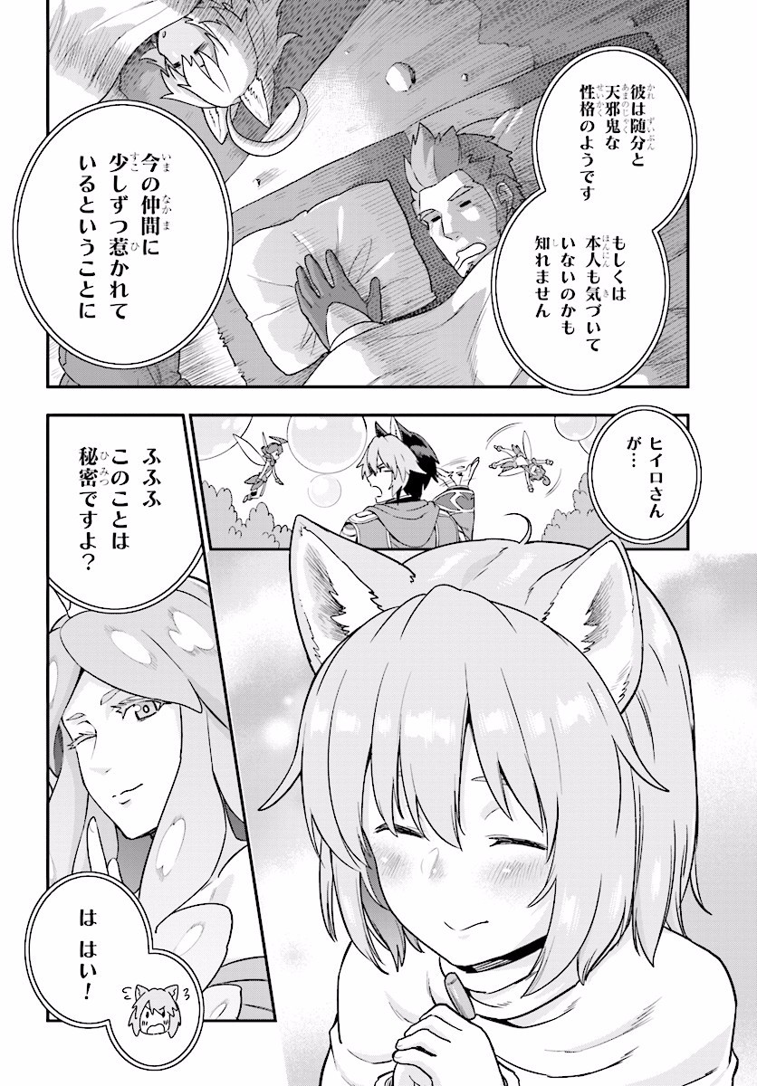 Konjiki no Moji Tsukai - Yuusha Yonin ni Makikomareta Unique Cheat Chap 26 - Next Chap 27