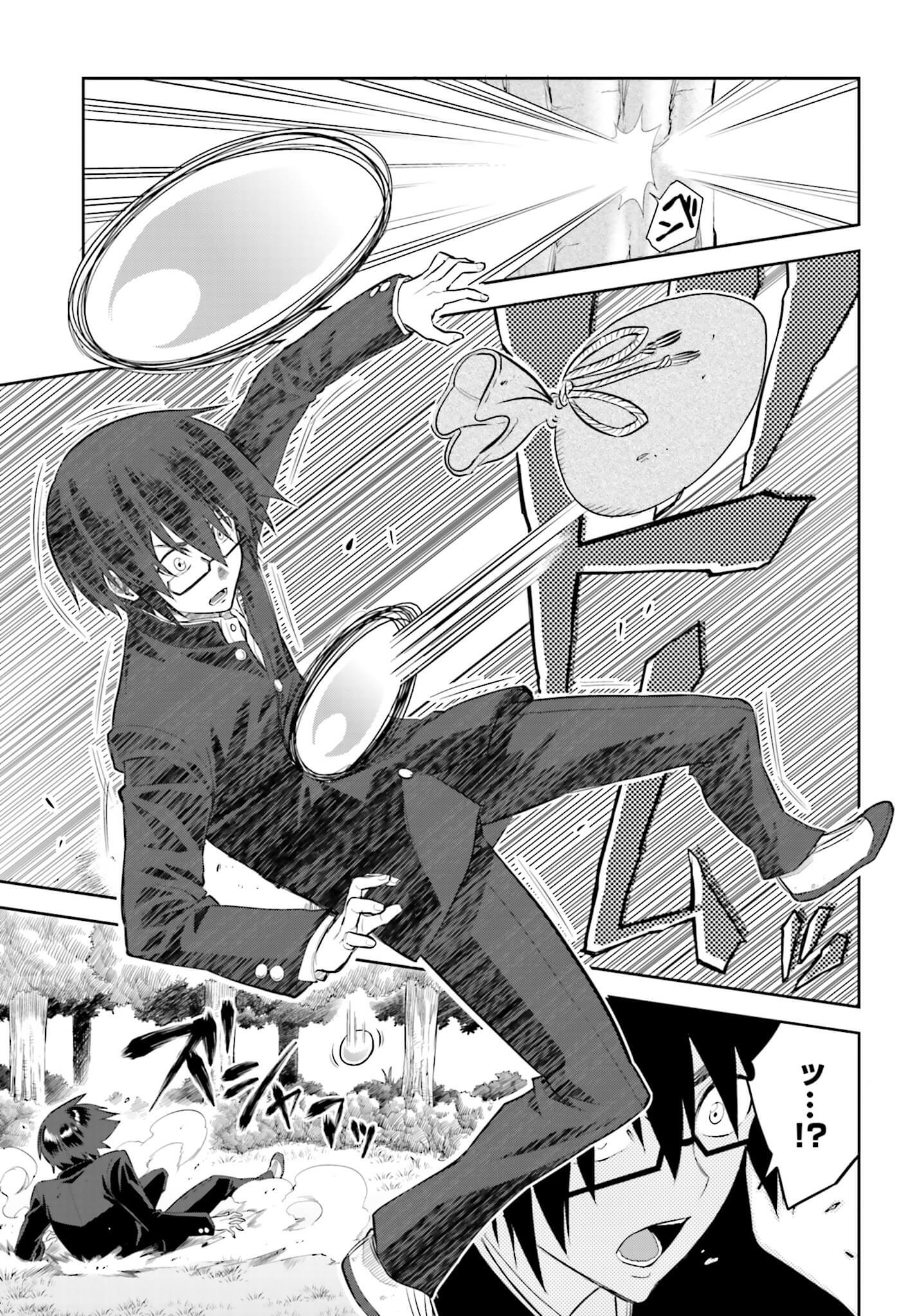 Konjiki no Moji Tsukai - Yuusha Yonin ni Makikomareta Unique Cheat Chap 2 - Next Chap 3