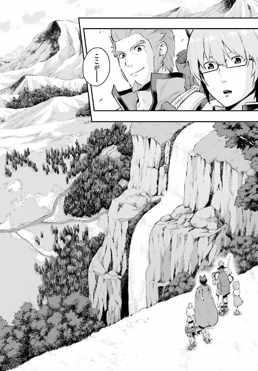 Konjiki no Moji Tsukai - Yuusha Yonin ni Makikomareta Unique Cheat Chap 20 - Next Chap 21