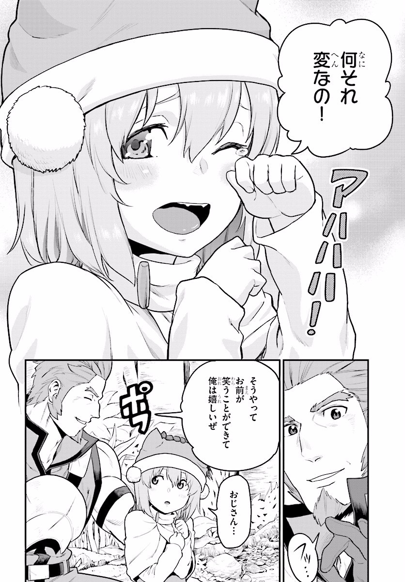 Konjiki no Moji Tsukai - Yuusha Yonin ni Makikomareta Unique Cheat Chap 20 - Next Chap 21