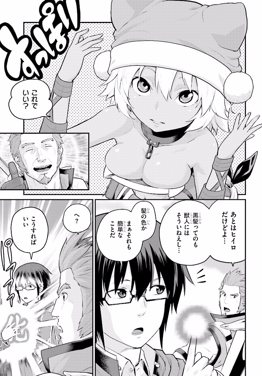 Konjiki no Moji Tsukai - Yuusha Yonin ni Makikomareta Unique Cheat Chap 20 - Next Chap 21