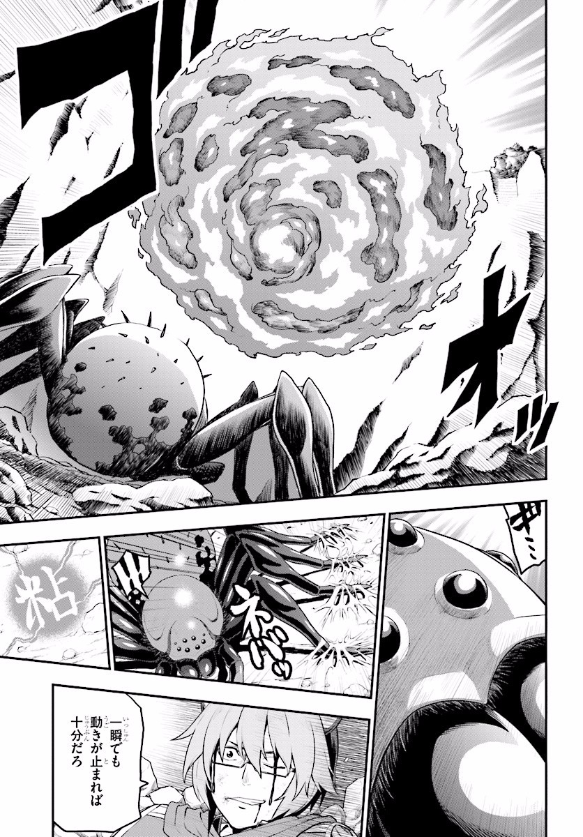 Konjiki no Moji Tsukai - Yuusha Yonin ni Makikomareta Unique Cheat Chap 22 - Next Chap 23