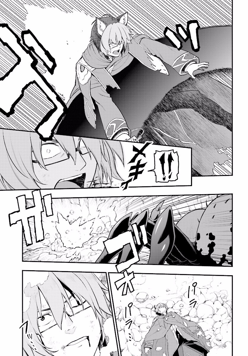 Konjiki no Moji Tsukai - Yuusha Yonin ni Makikomareta Unique Cheat Chap 22 - Next Chap 23