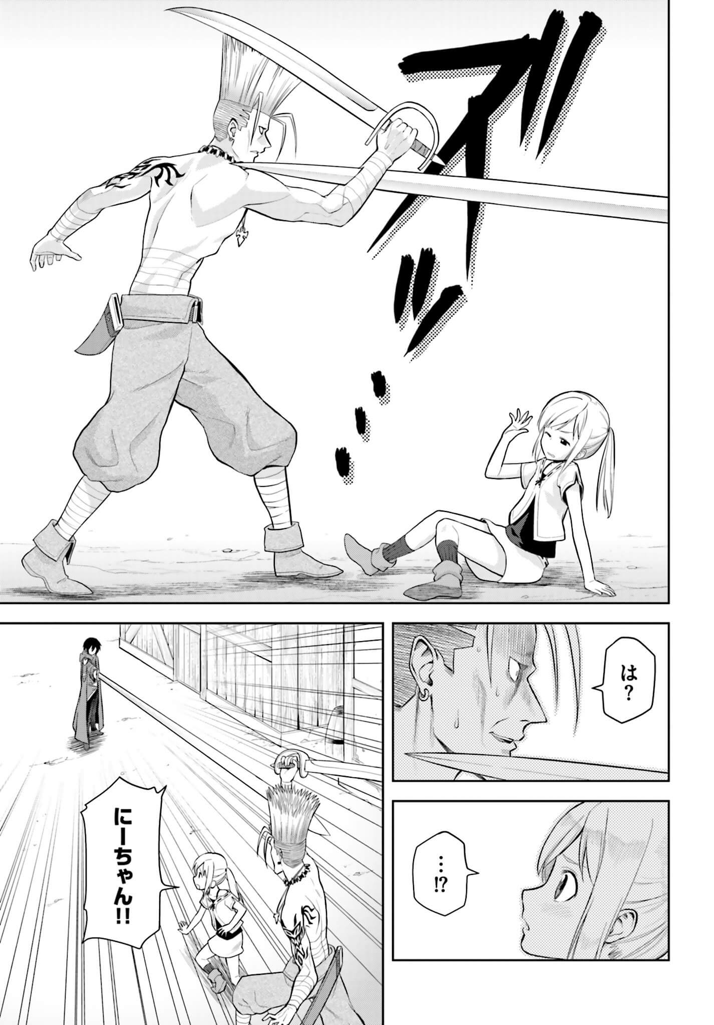 Konjiki no Moji Tsukai - Yuusha Yonin ni Makikomareta Unique Cheat Chap 4 - Next Chap 5