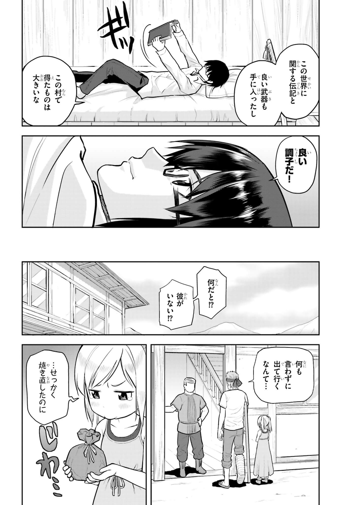 Konjiki no Moji Tsukai - Yuusha Yonin ni Makikomareta Unique Cheat Chap 4 - Next Chap 5