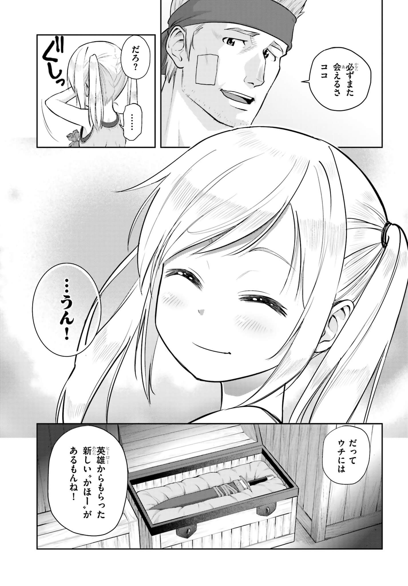 Konjiki no Moji Tsukai - Yuusha Yonin ni Makikomareta Unique Cheat Chap 4 - Next Chap 5