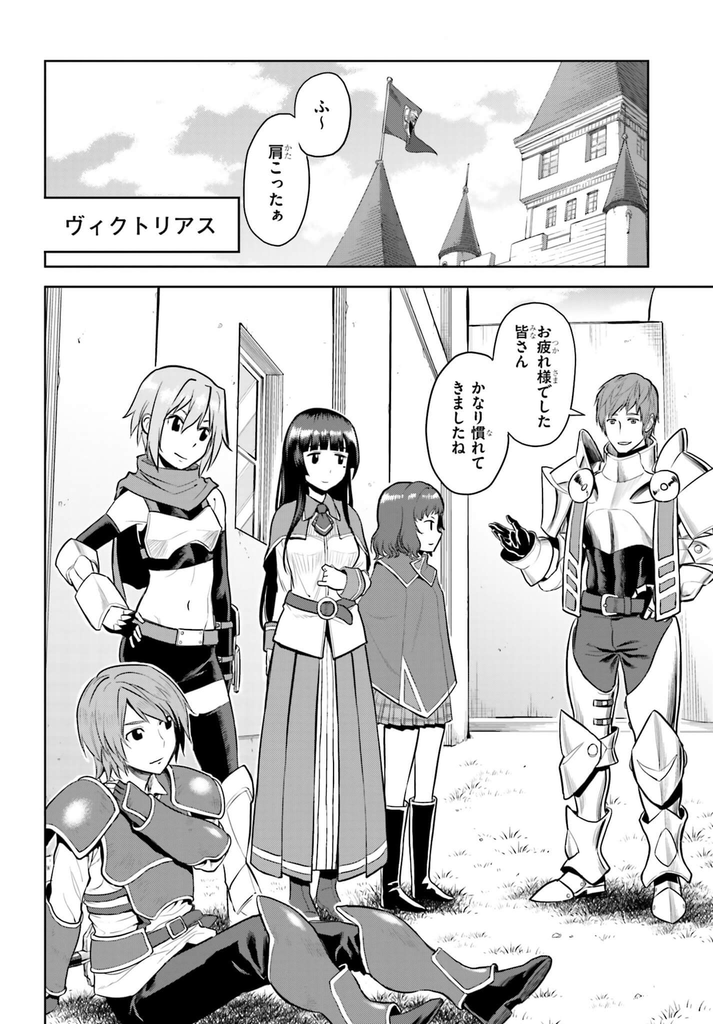 Konjiki no Moji Tsukai - Yuusha Yonin ni Makikomareta Unique Cheat Chap 4 - Next Chap 5