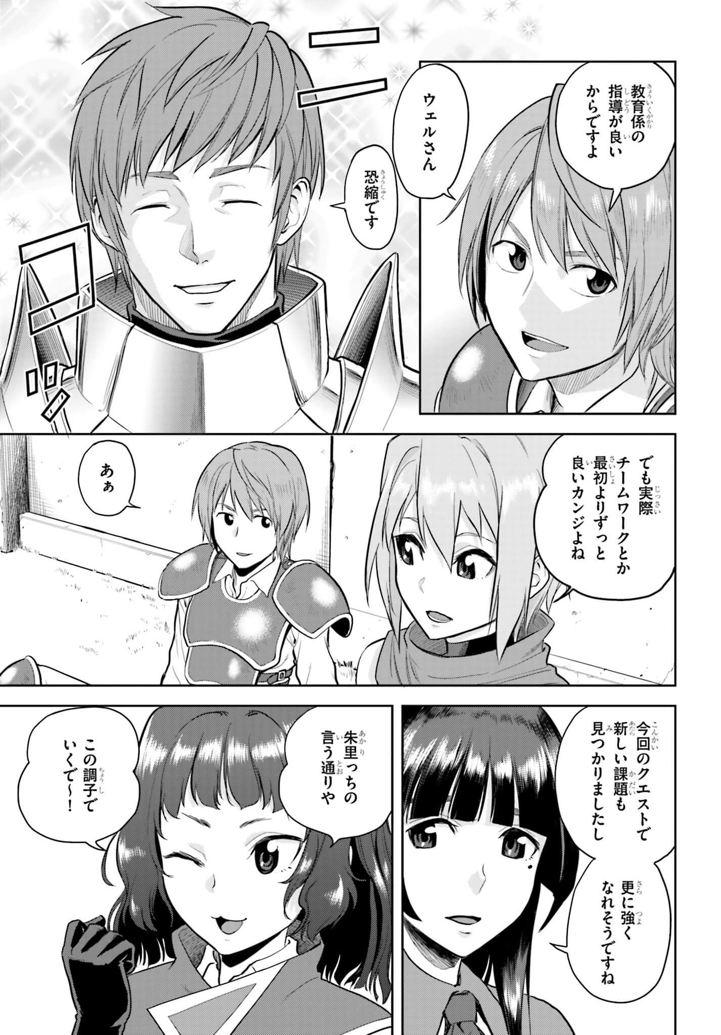 Konjiki no Moji Tsukai - Yuusha Yonin ni Makikomareta Unique Cheat Chap 4 - Next Chap 5