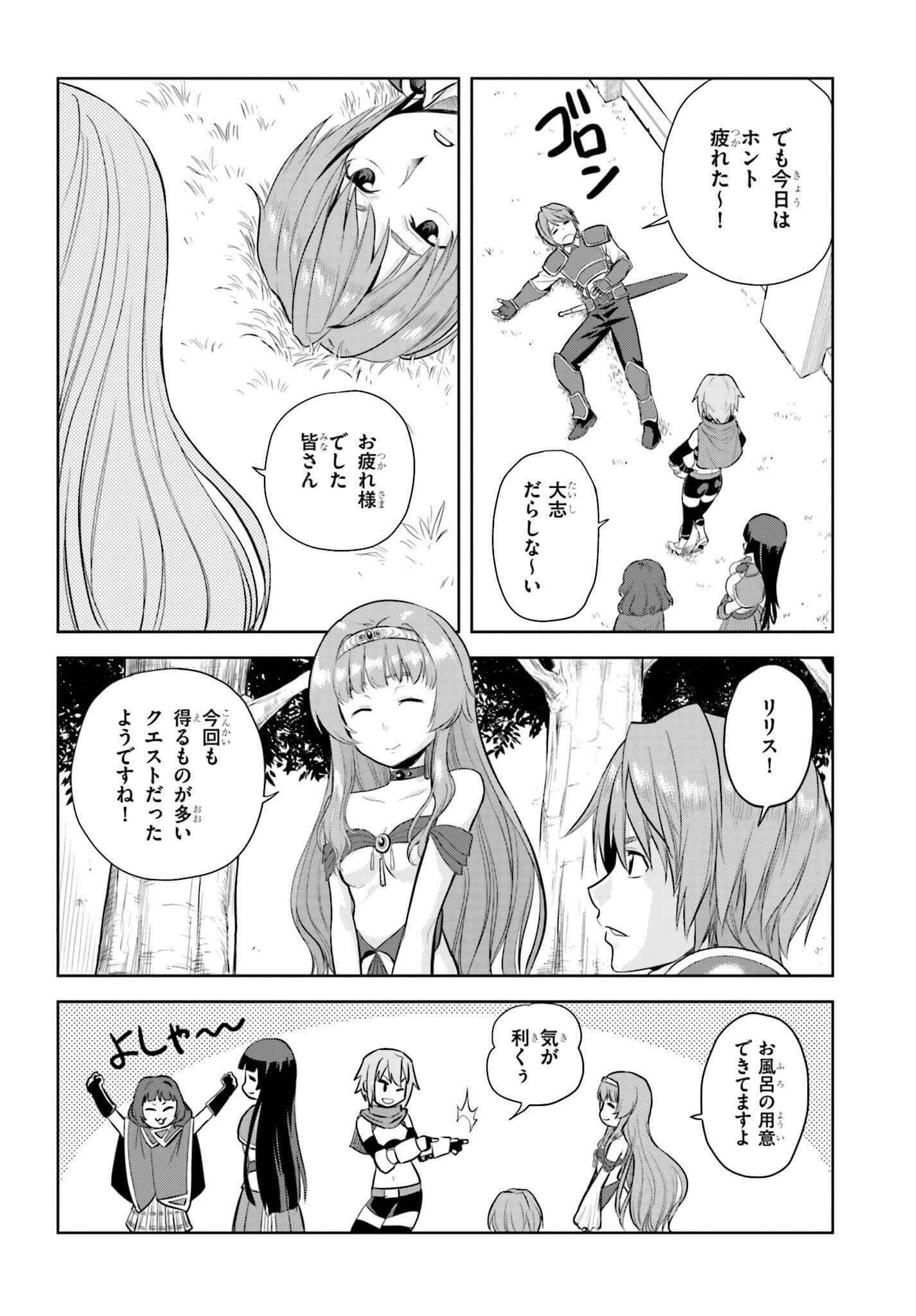 Konjiki no Moji Tsukai - Yuusha Yonin ni Makikomareta Unique Cheat Chap 4 - Next Chap 5