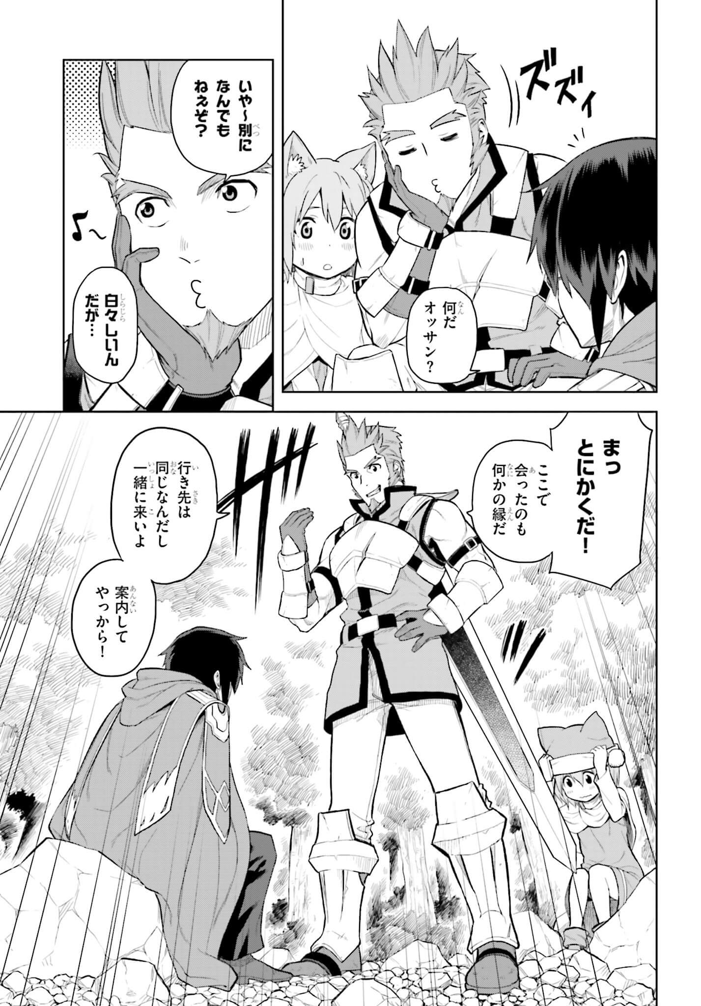 Konjiki no Moji Tsukai - Yuusha Yonin ni Makikomareta Unique Cheat Chap 6 - Next Chap 7