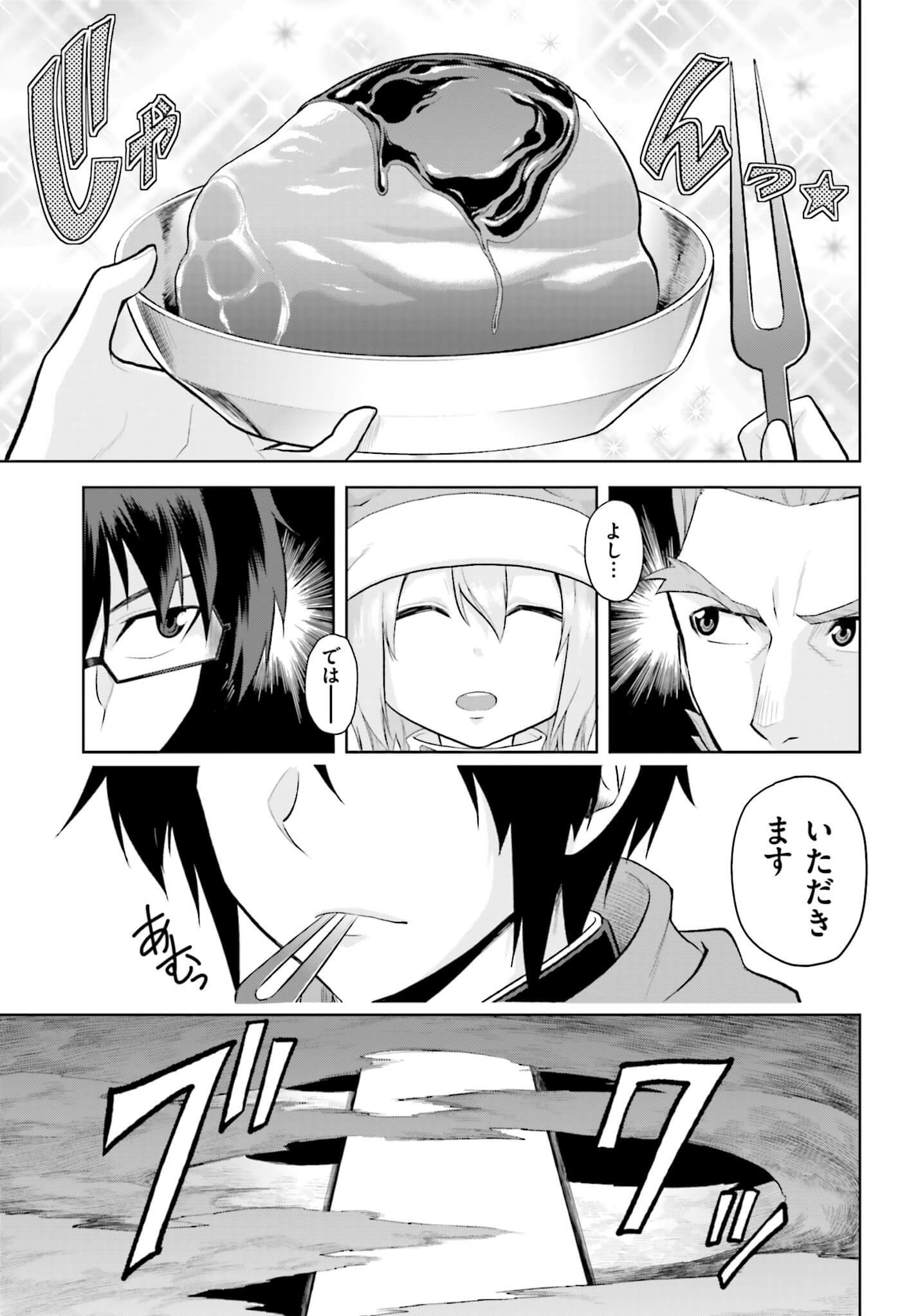 Konjiki no Moji Tsukai - Yuusha Yonin ni Makikomareta Unique Cheat Chap 6 - Next Chap 7