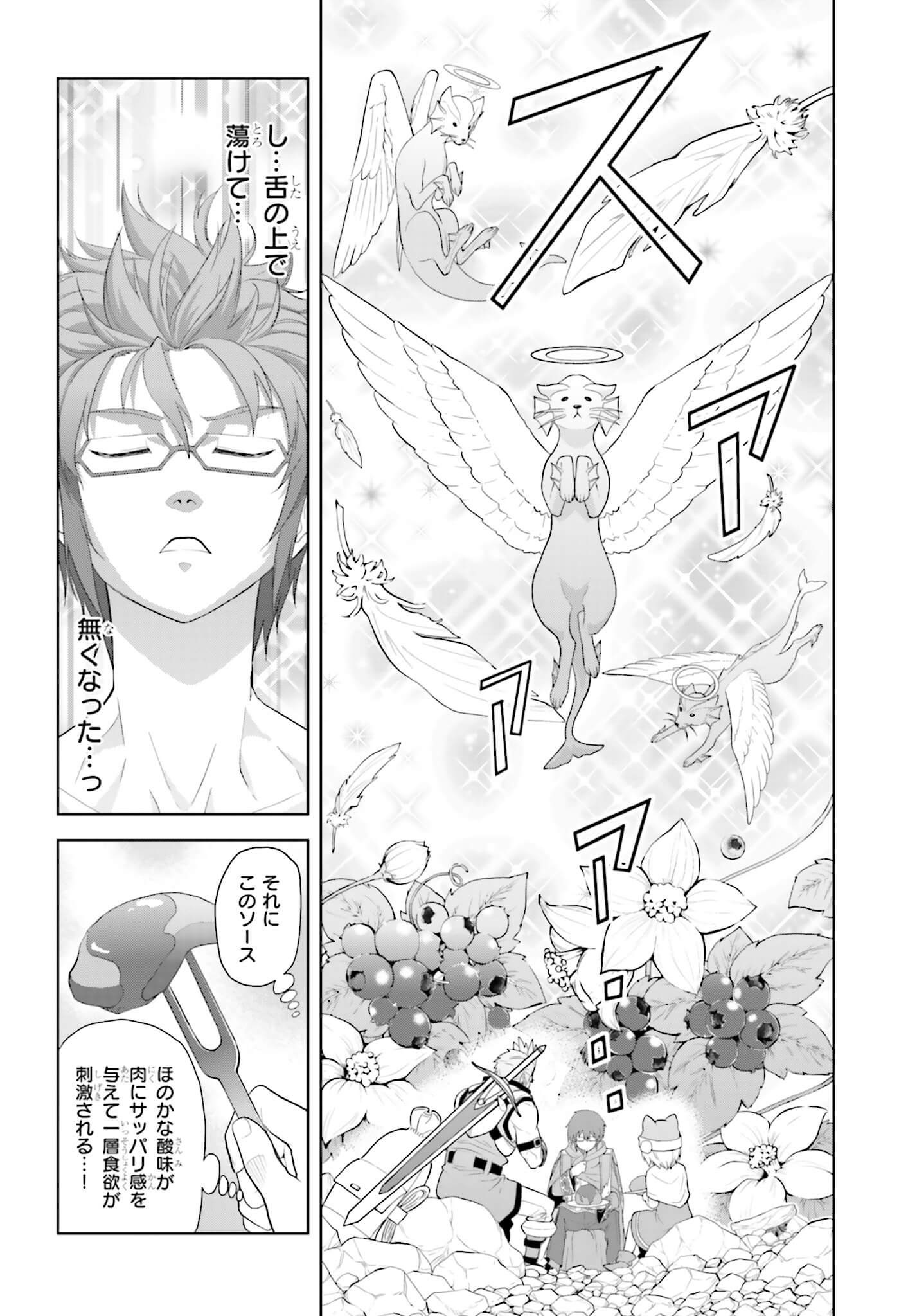 Konjiki no Moji Tsukai - Yuusha Yonin ni Makikomareta Unique Cheat Chap 6 - Next Chap 7