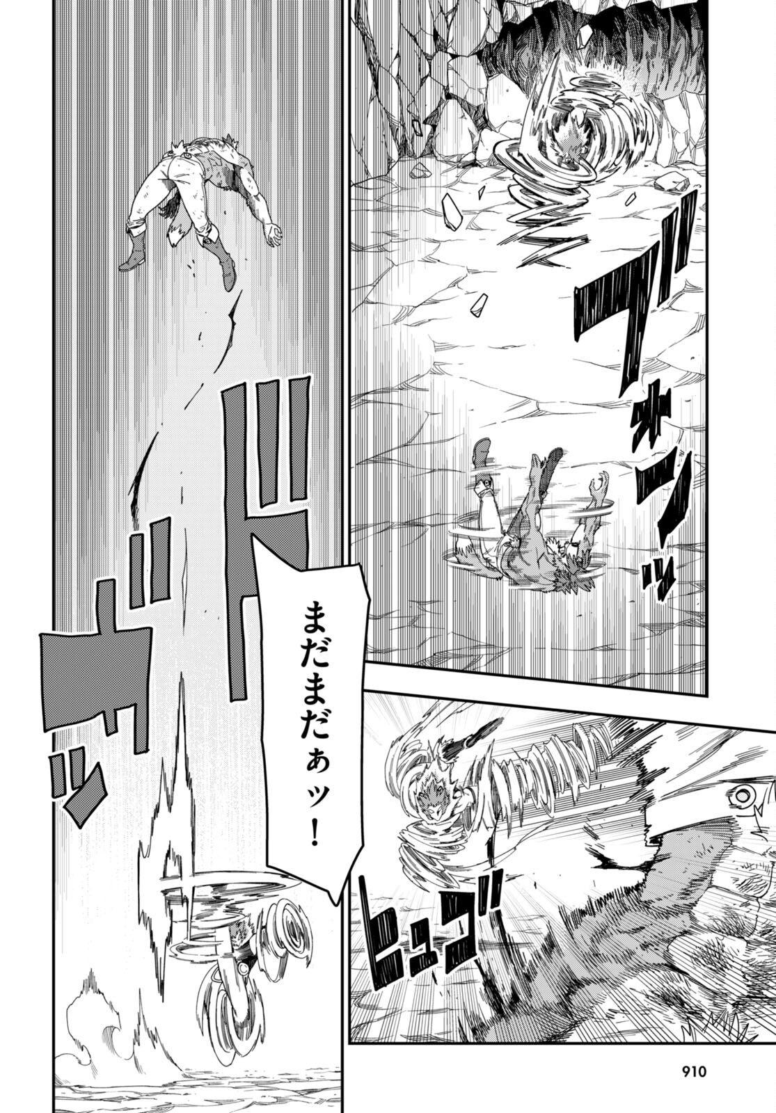 Konjiki no Moji Tsukai - Yuusha Yonin ni Makikomareta Unique Cheat Chap 88 - Next Chap 89