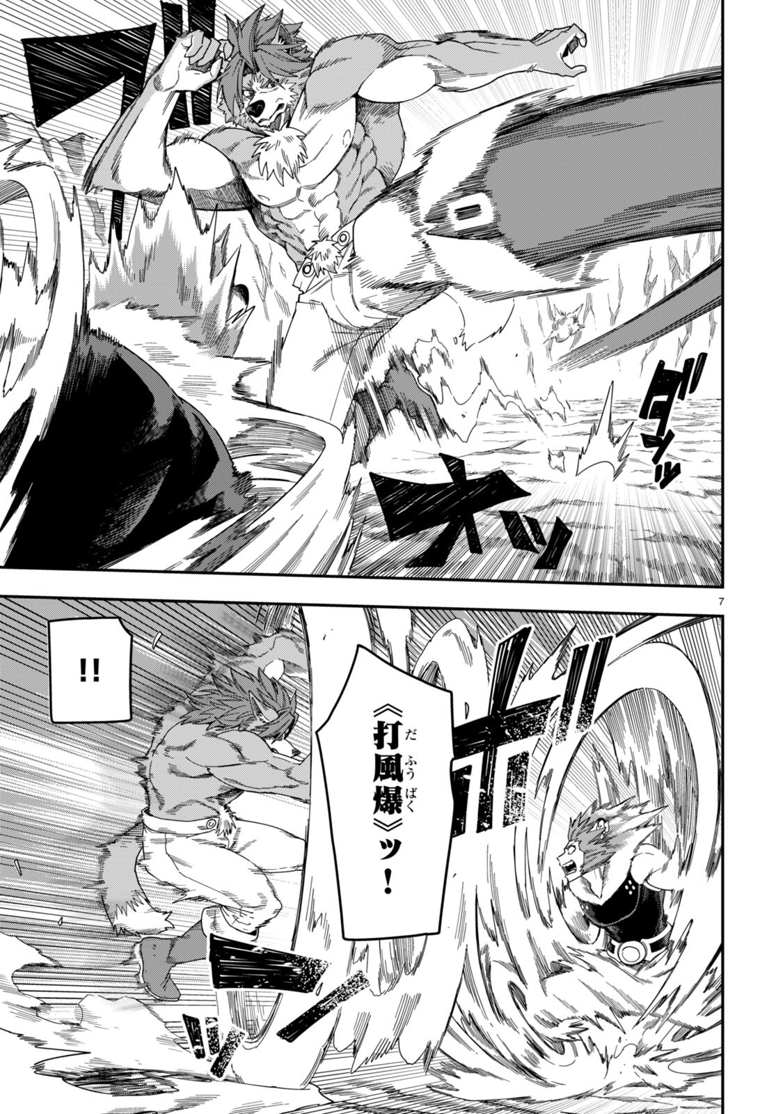 Konjiki no Moji Tsukai - Yuusha Yonin ni Makikomareta Unique Cheat Chap 88 - Next Chap 89