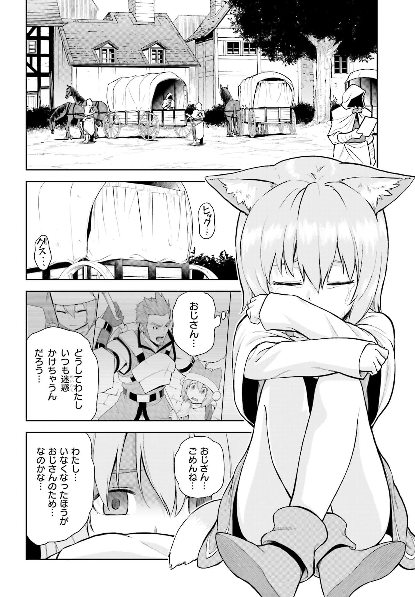 Konjiki no Moji Tsukai - Yuusha Yonin ni Makikomareta Unique Cheat Chap 8 - Next Chap 9