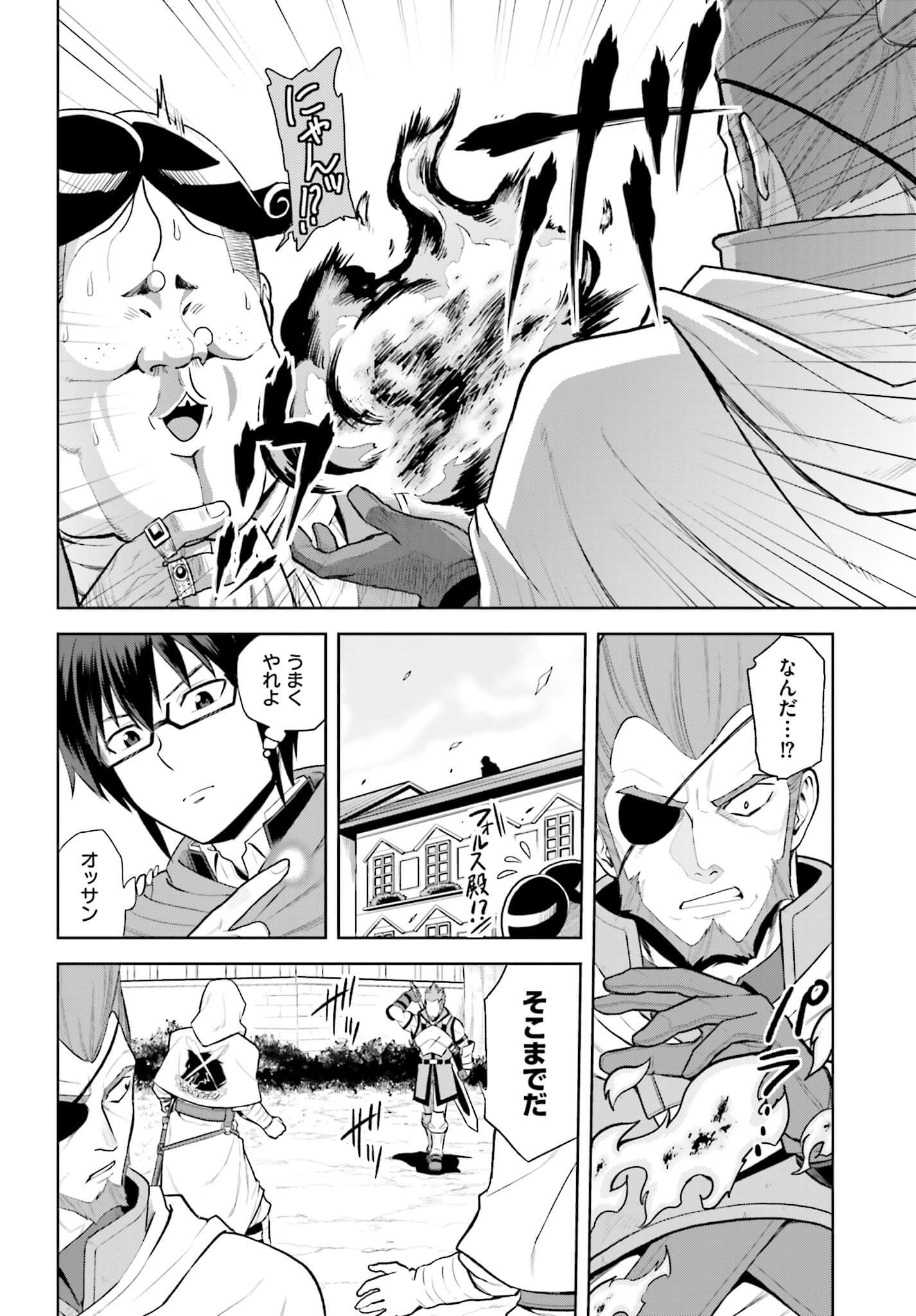 Konjiki no Moji Tsukai - Yuusha Yonin ni Makikomareta Unique Cheat Chap 8 - Next Chap 9