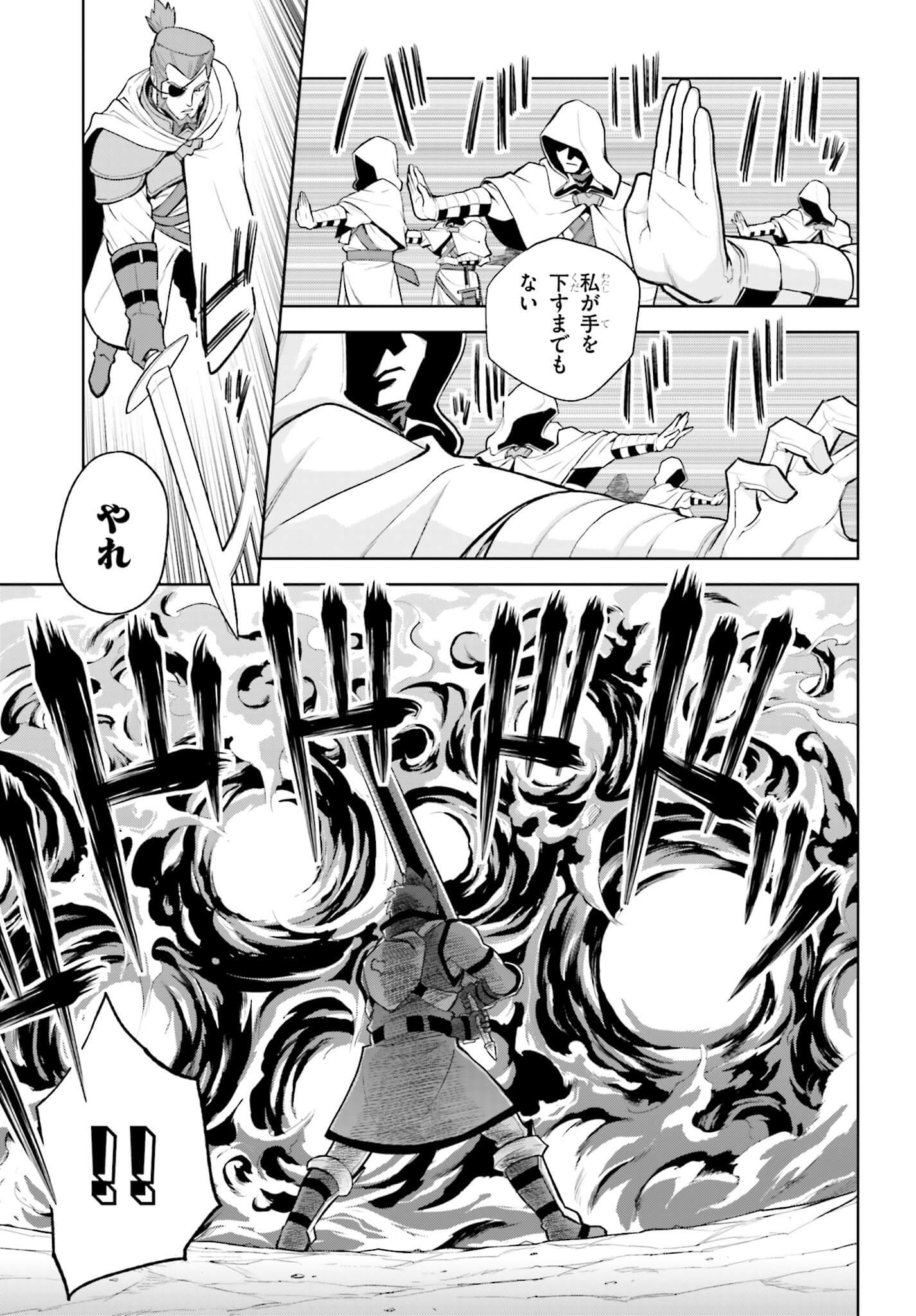 Konjiki no Moji Tsukai - Yuusha Yonin ni Makikomareta Unique Cheat Chap 8 - Next Chap 9