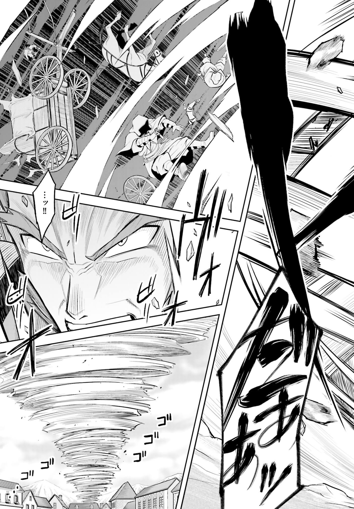 Konjiki no Moji Tsukai - Yuusha Yonin ni Makikomareta Unique Cheat Chap 8 - Next Chap 9