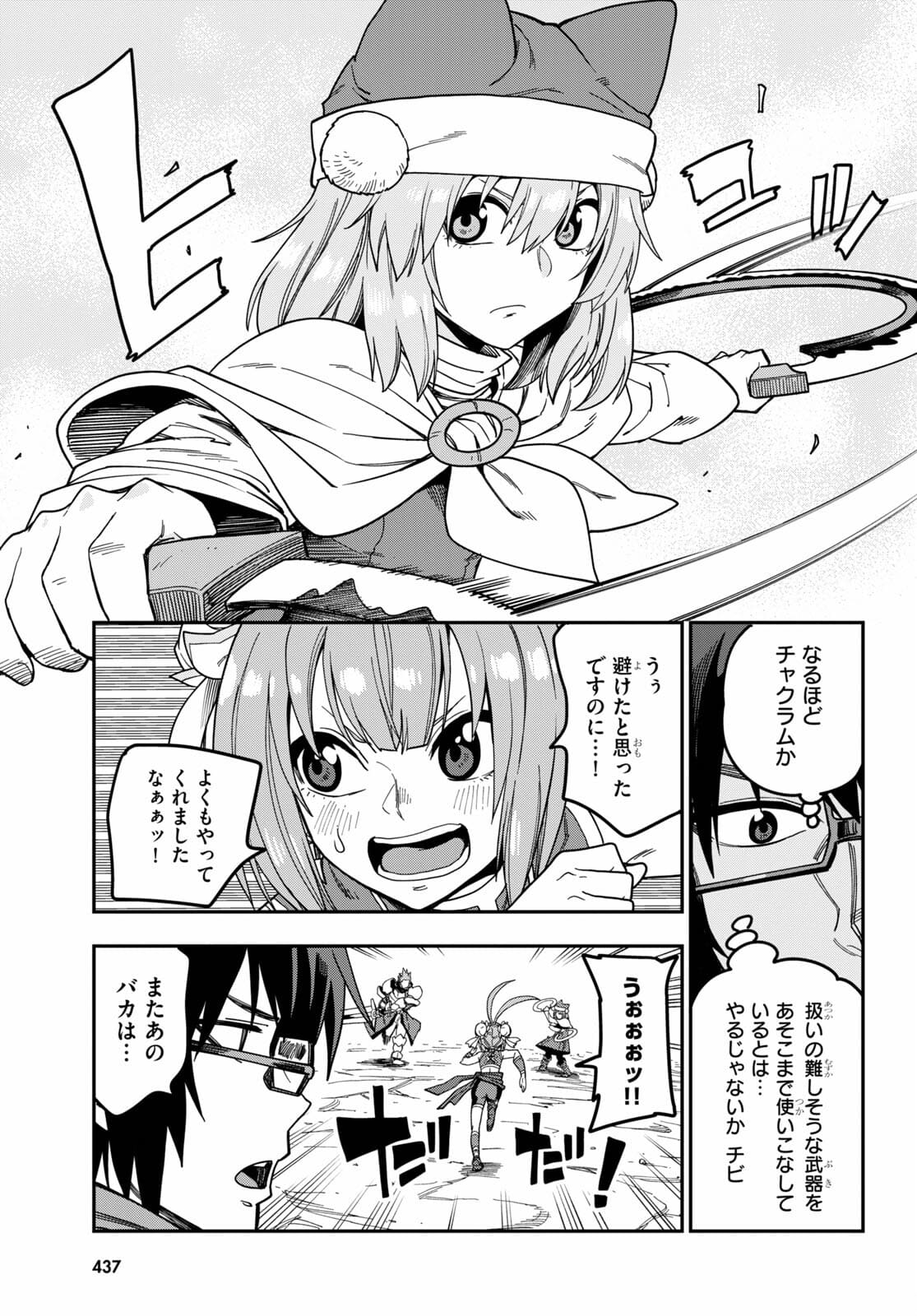 Konjiki no Moji Tsukai - Yuusha Yonin ni Makikomareta Unique Cheat Chap 80 - Next Chap 81