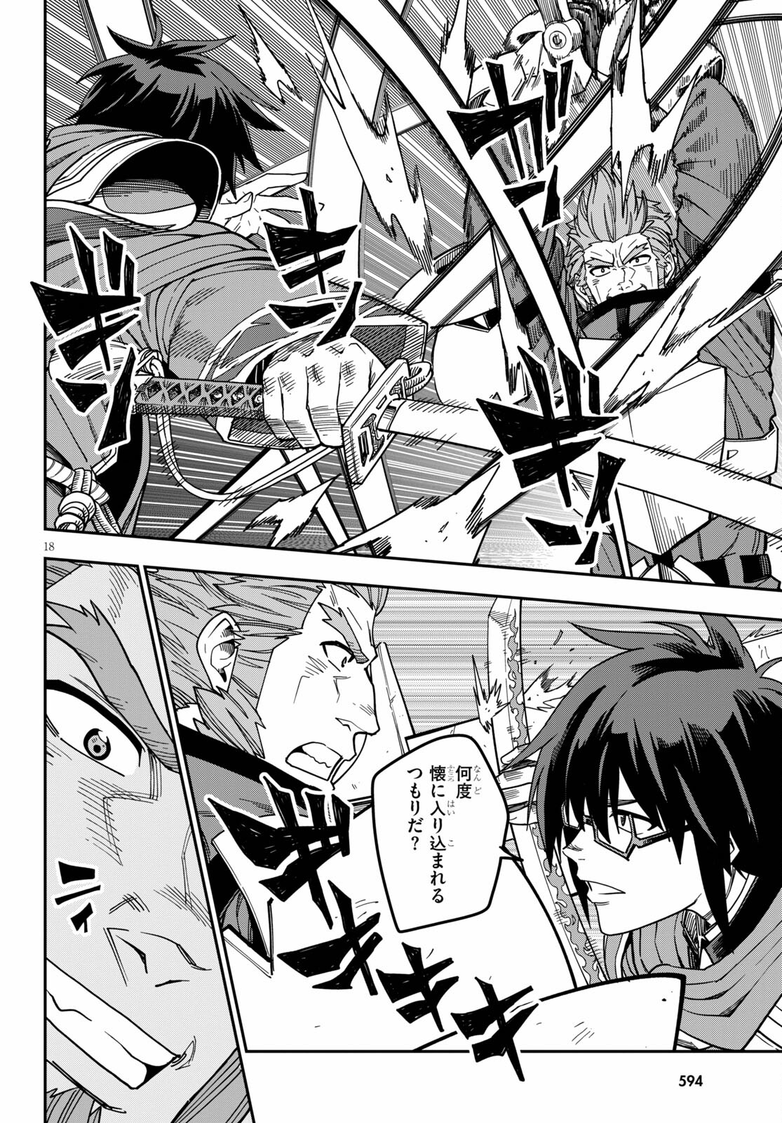 Konjiki no Moji Tsukai - Yuusha Yonin ni Makikomareta Unique Cheat Chap 81 - Next Chap 82