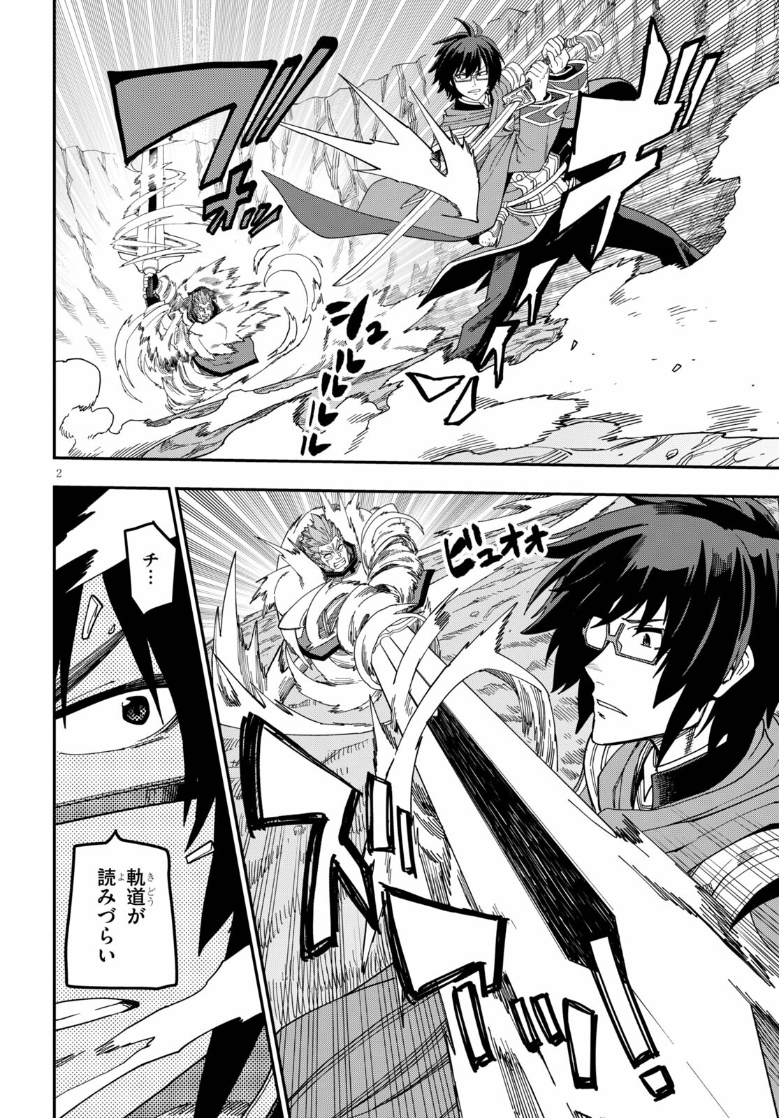 Konjiki no Moji Tsukai - Yuusha Yonin ni Makikomareta Unique Cheat Chap 82 - Next Chap 83