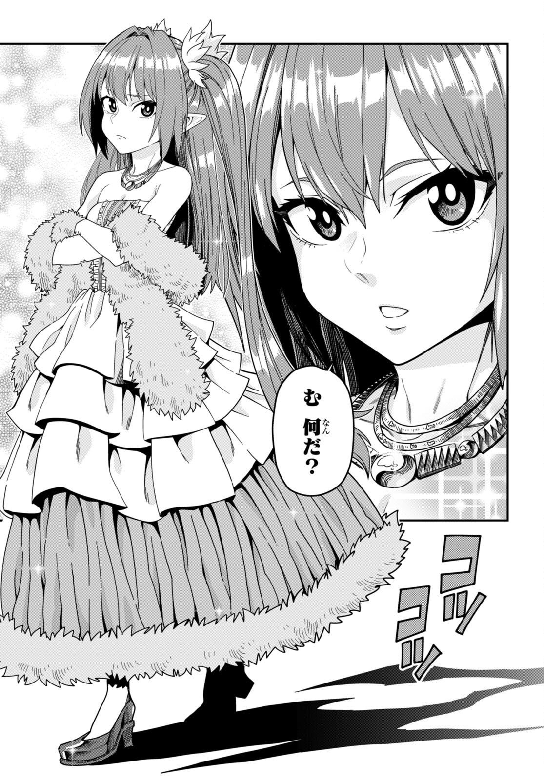 Konjiki no Moji Tsukai - Yuusha Yonin ni Makikomareta Unique Cheat Chap 99 - Next Chap 100