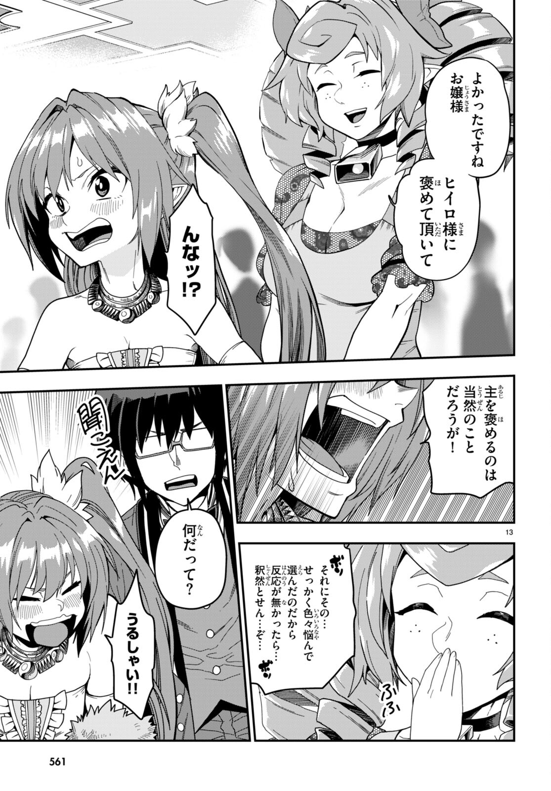 Konjiki no Moji Tsukai - Yuusha Yonin ni Makikomareta Unique Cheat Chap 99 - Next Chap 100