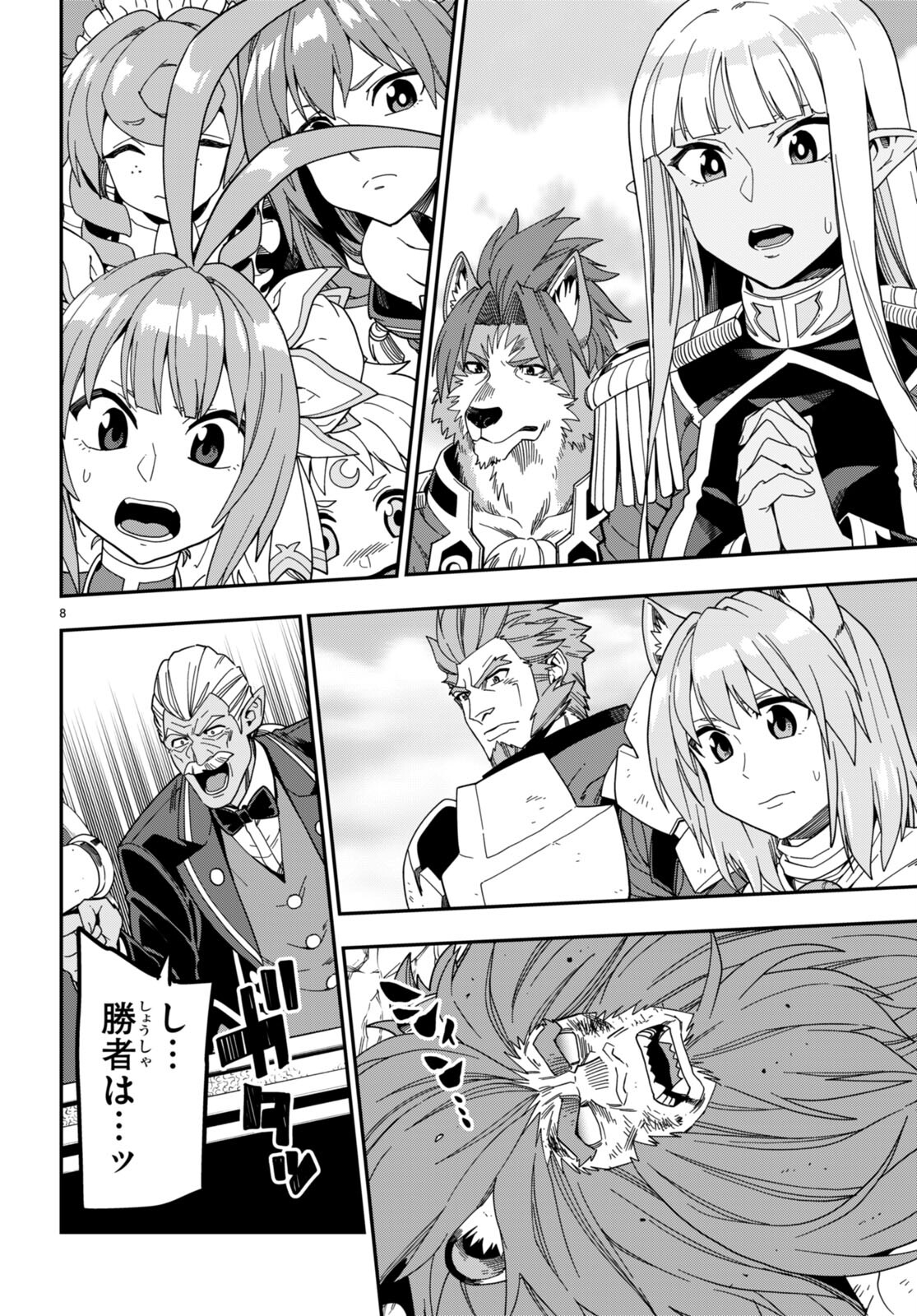 Konjiki no Moji Tsukai - Yuusha Yonin ni Makikomareta Unique Cheat Chap 94 - Next Chap 95