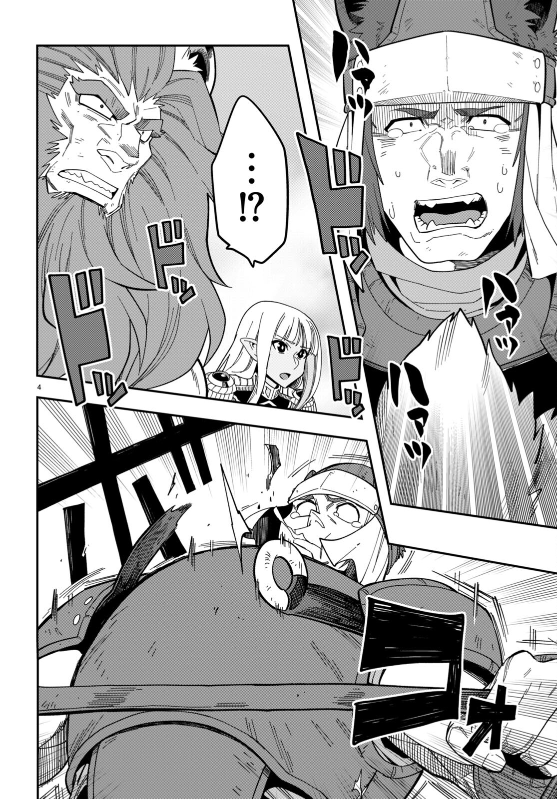 Konjiki no Moji Tsukai - Yuusha Yonin ni Makikomareta Unique Cheat Chap 95.2 - Next Chap 96.2