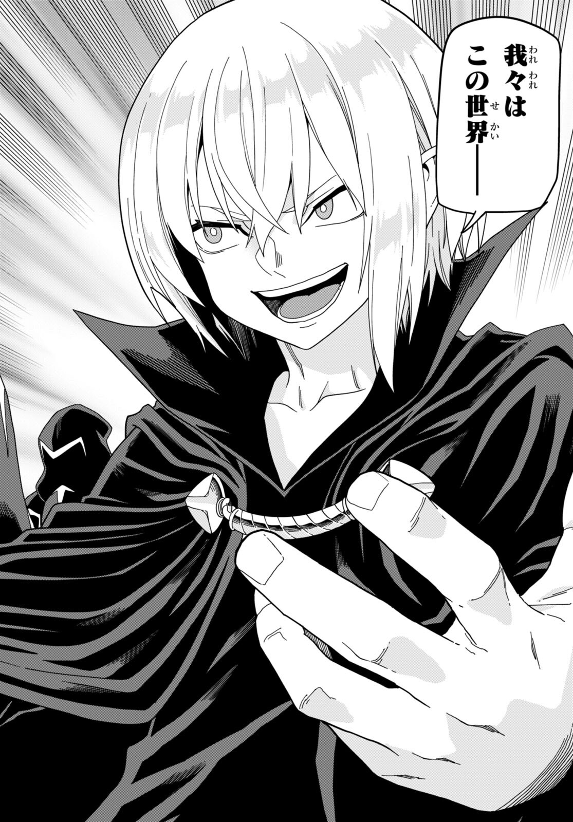 Konjiki no Moji Tsukai - Yuusha Yonin ni Makikomareta Unique Cheat Chap 97 - Next Chap 98