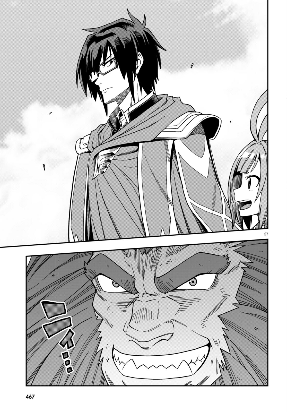 Konjiki no Moji Tsukai - Yuusha Yonin ni Makikomareta Unique Cheat Chap 90 - Next Chap 91