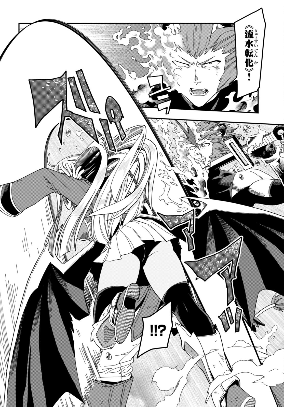 Konjiki no Moji Tsukai - Yuusha Yonin ni Makikomareta Unique Cheat Chap 90 - Next Chap 91