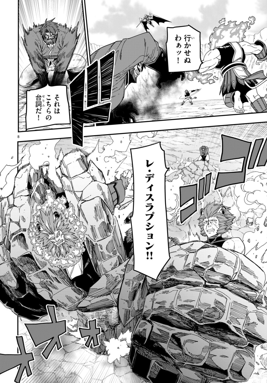 Konjiki no Moji Tsukai - Yuusha Yonin ni Makikomareta Unique Cheat Chap 90 - Next Chap 91