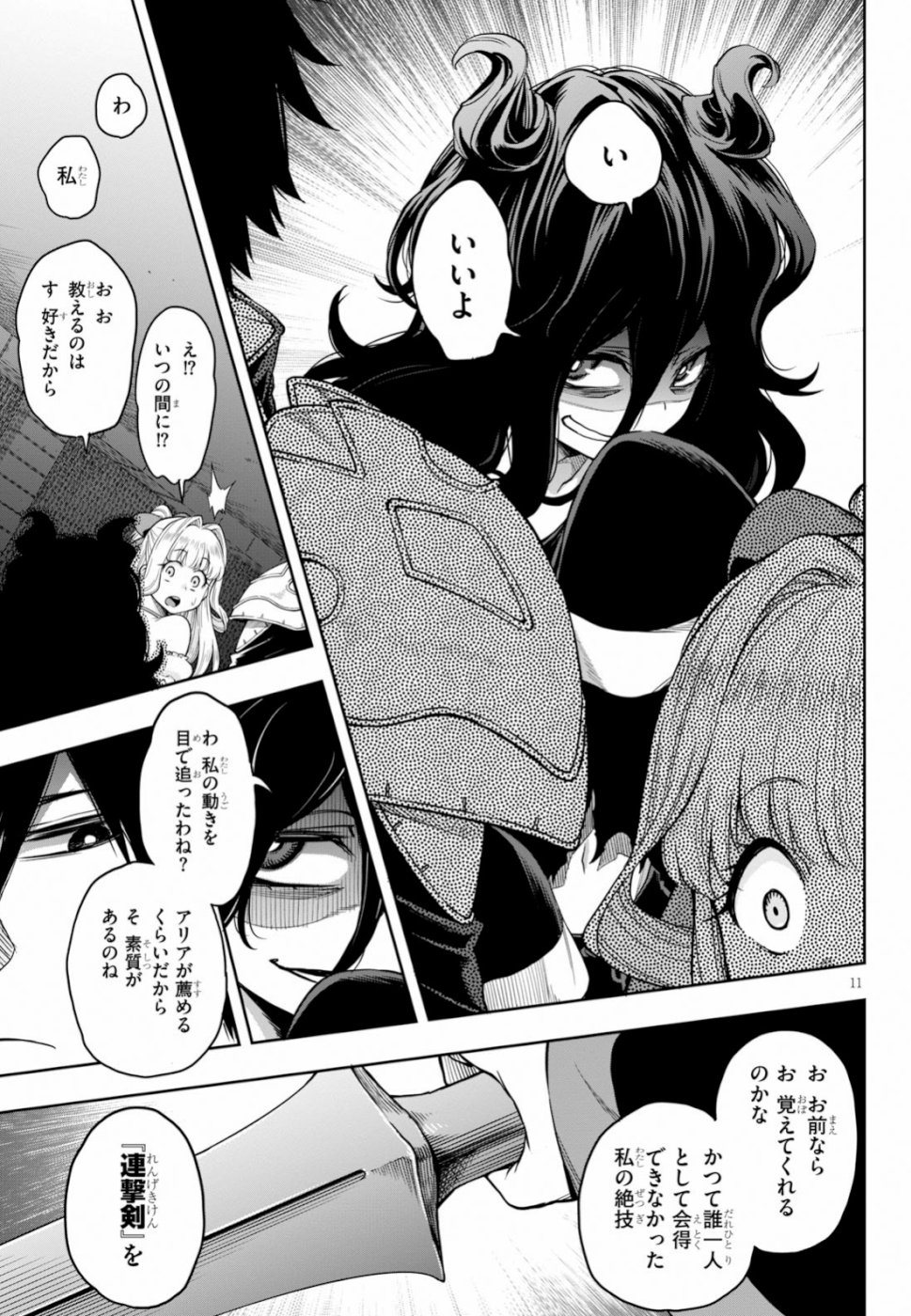 Kono Yuusha ga Ore TUEEE Kuse ni Shinchou Sugiru Chap 12 - Next Chap 13