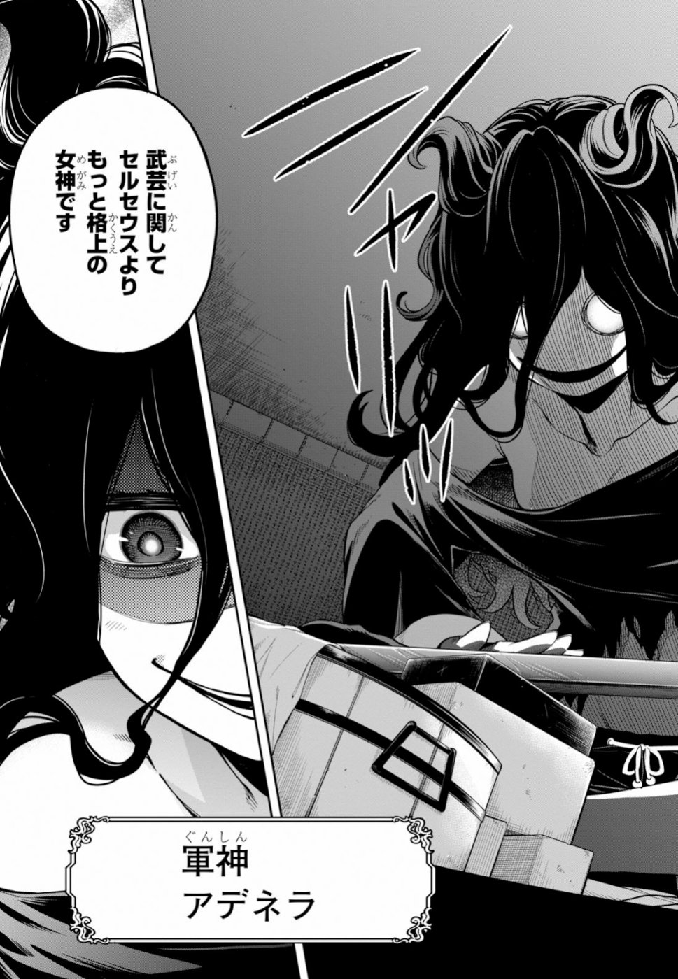 Kono Yuusha ga Ore TUEEE Kuse ni Shinchou Sugiru Chap 12 - Next Chap 13