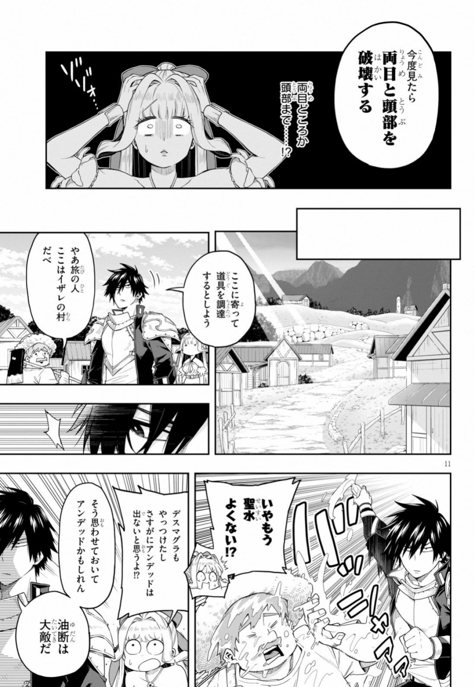 Kono Yuusha ga Ore TUEEE Kuse ni Shinchou Sugiru Chap 13 - Next Chap 14