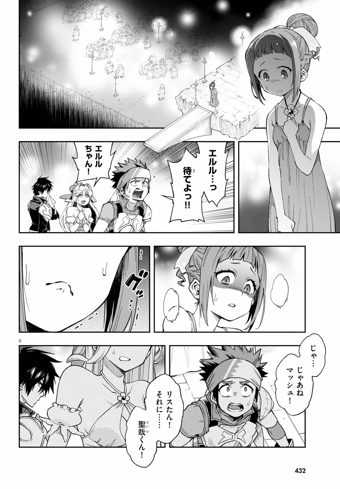 Kono Yuusha ga Ore TUEEE Kuse ni Shinchou Sugiru Chap 16 - Next Chap 17