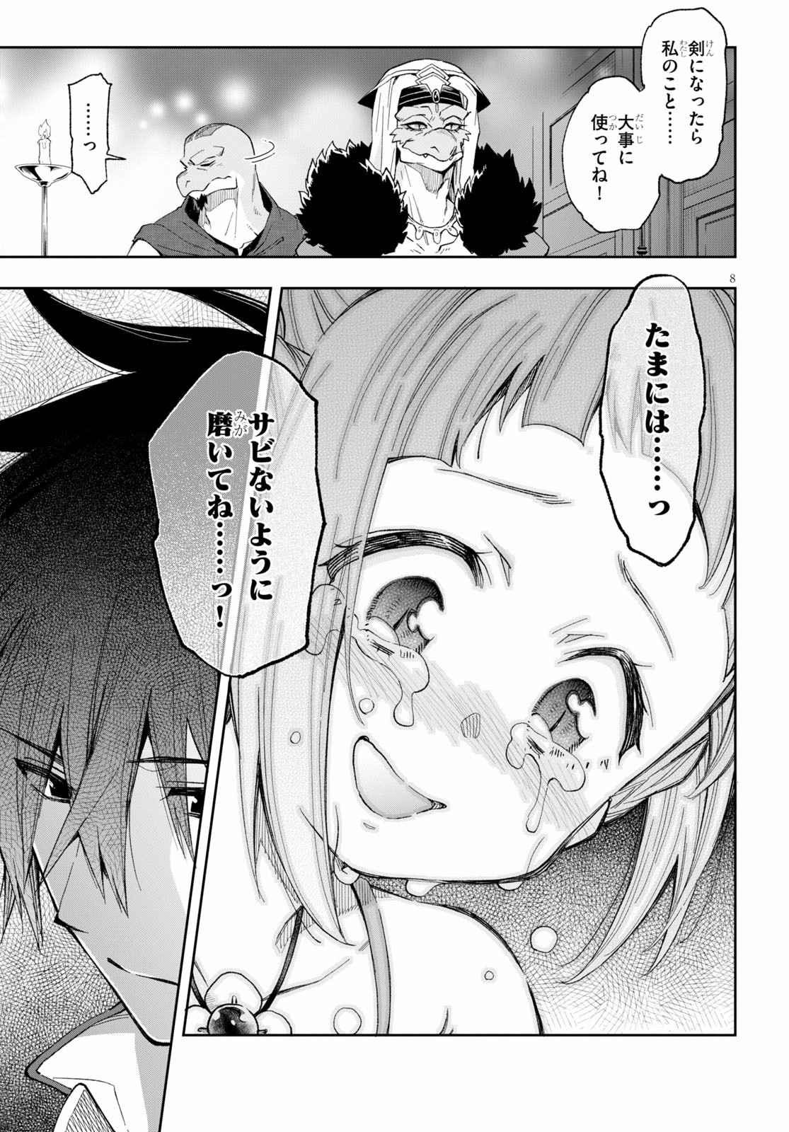 Kono Yuusha ga Ore TUEEE Kuse ni Shinchou Sugiru Chap 16 - Next Chap 17