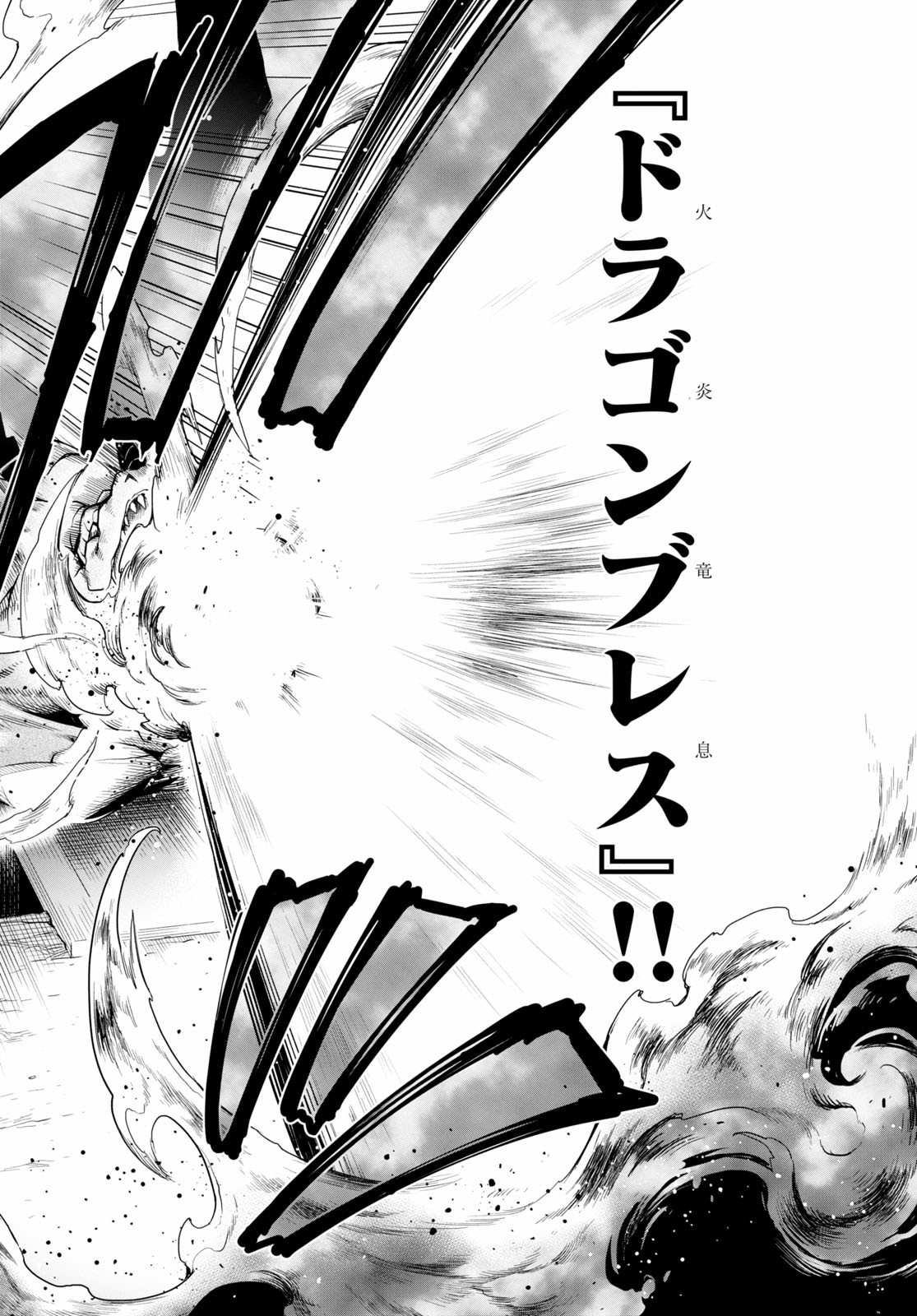 Kono Yuusha ga Ore TUEEE Kuse ni Shinchou Sugiru Chap 18 - Next Chap 19