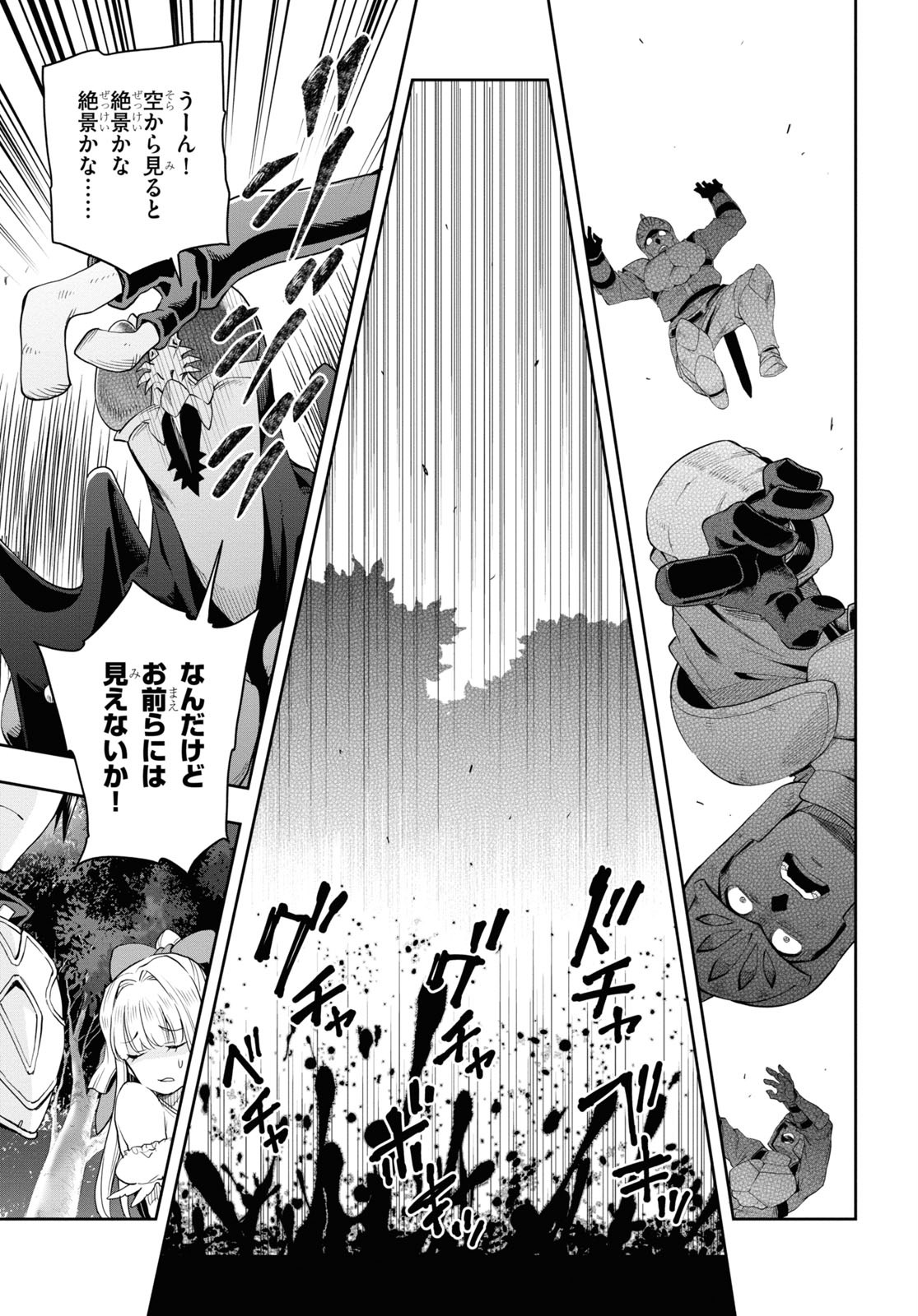 Kono Yuusha ga Ore TUEEE Kuse ni Shinchou Sugiru Chap 19 - Next Chap 20