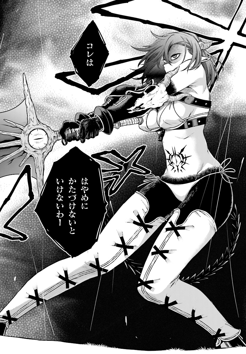 Kono Yuusha ga Ore TUEEE Kuse ni Shinchou Sugiru Chap 2 - Next Chap 3