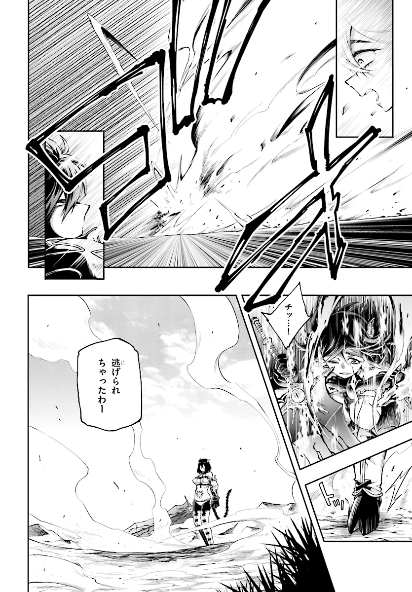 Kono Yuusha ga Ore TUEEE Kuse ni Shinchou Sugiru Chap 2 - Next Chap 3