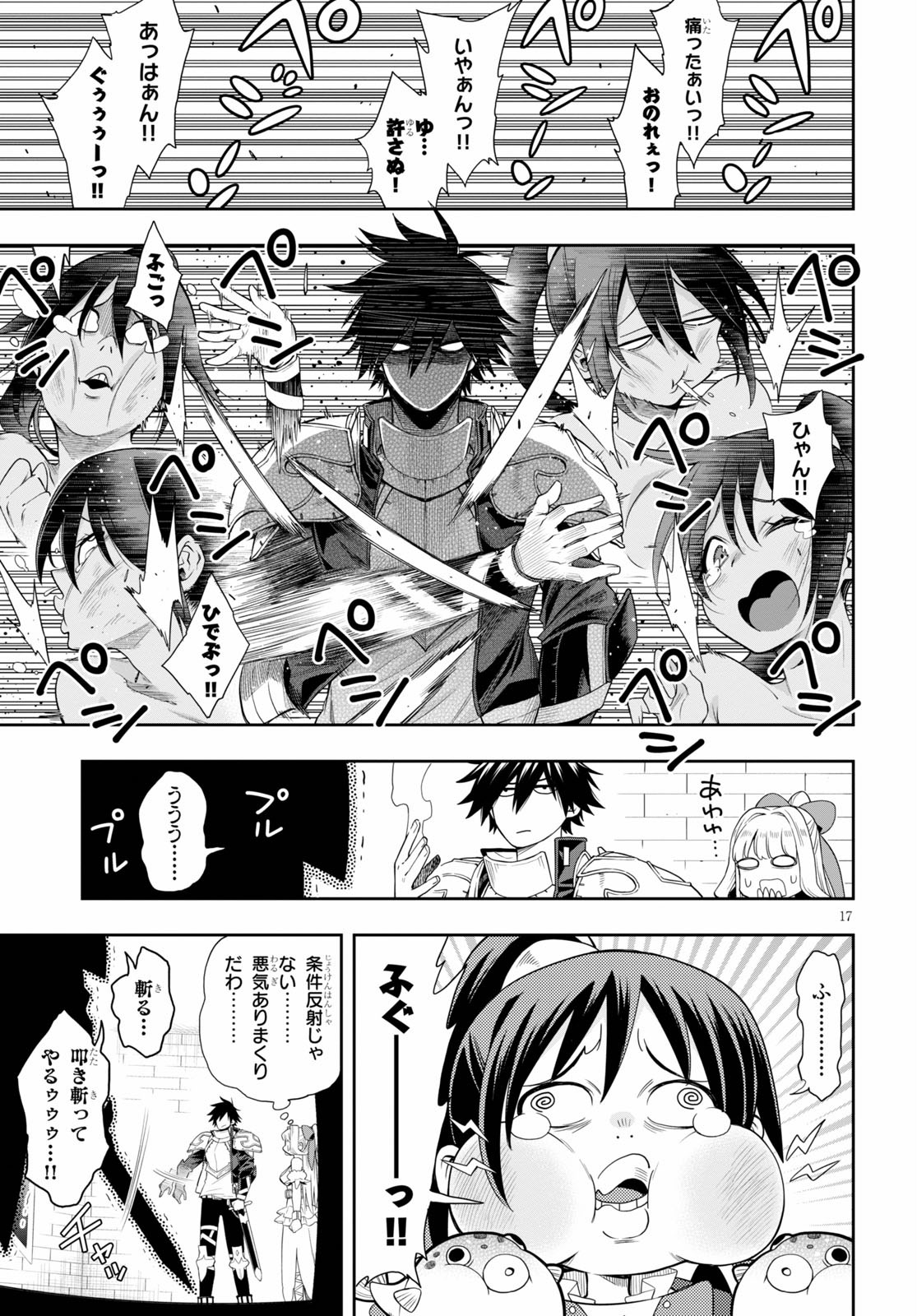Kono Yuusha ga Ore TUEEE Kuse ni Shinchou Sugiru Chap 20 - Next Chap 21