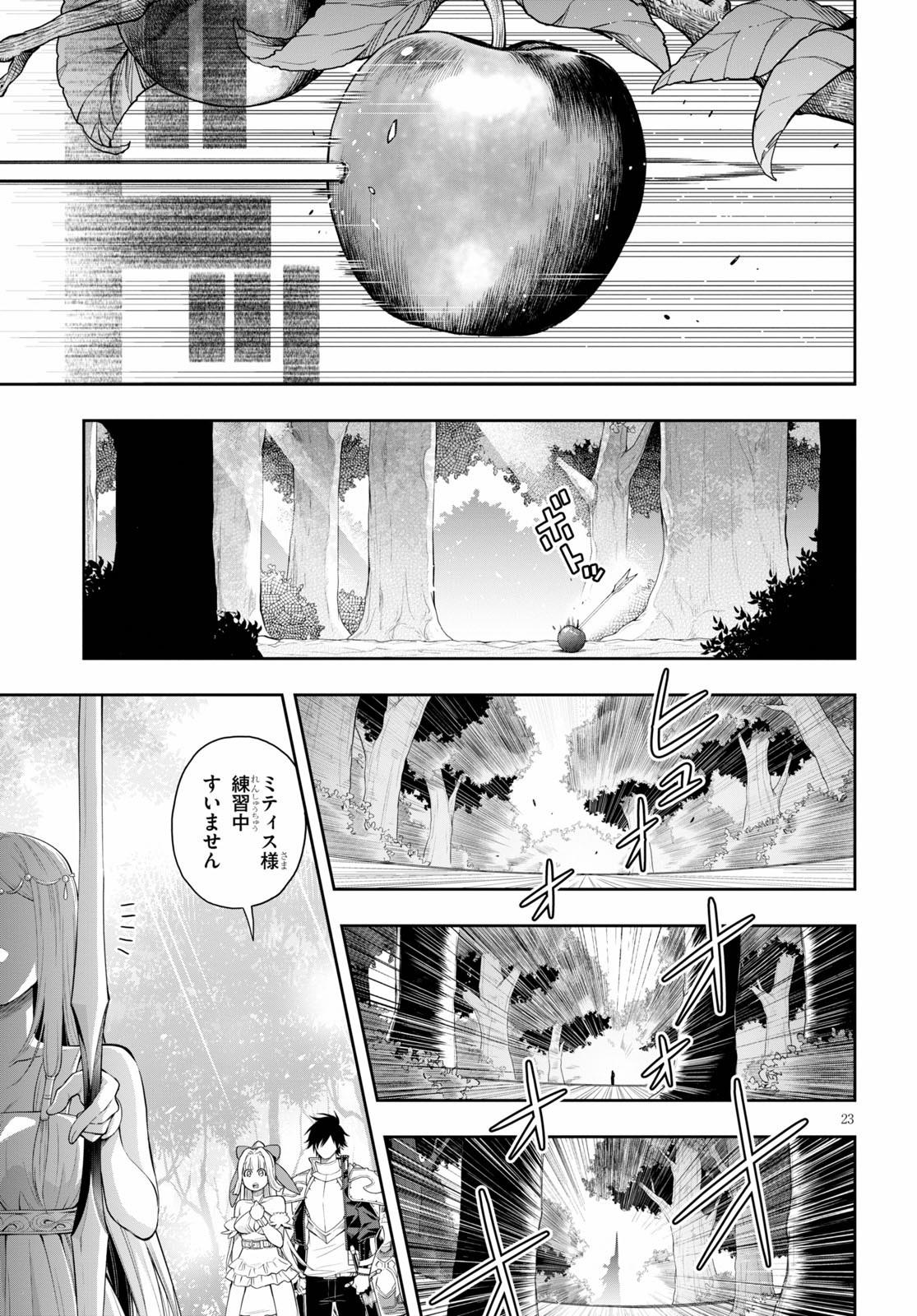 Kono Yuusha ga Ore TUEEE Kuse ni Shinchou Sugiru Chap 20 - Next Chap 21