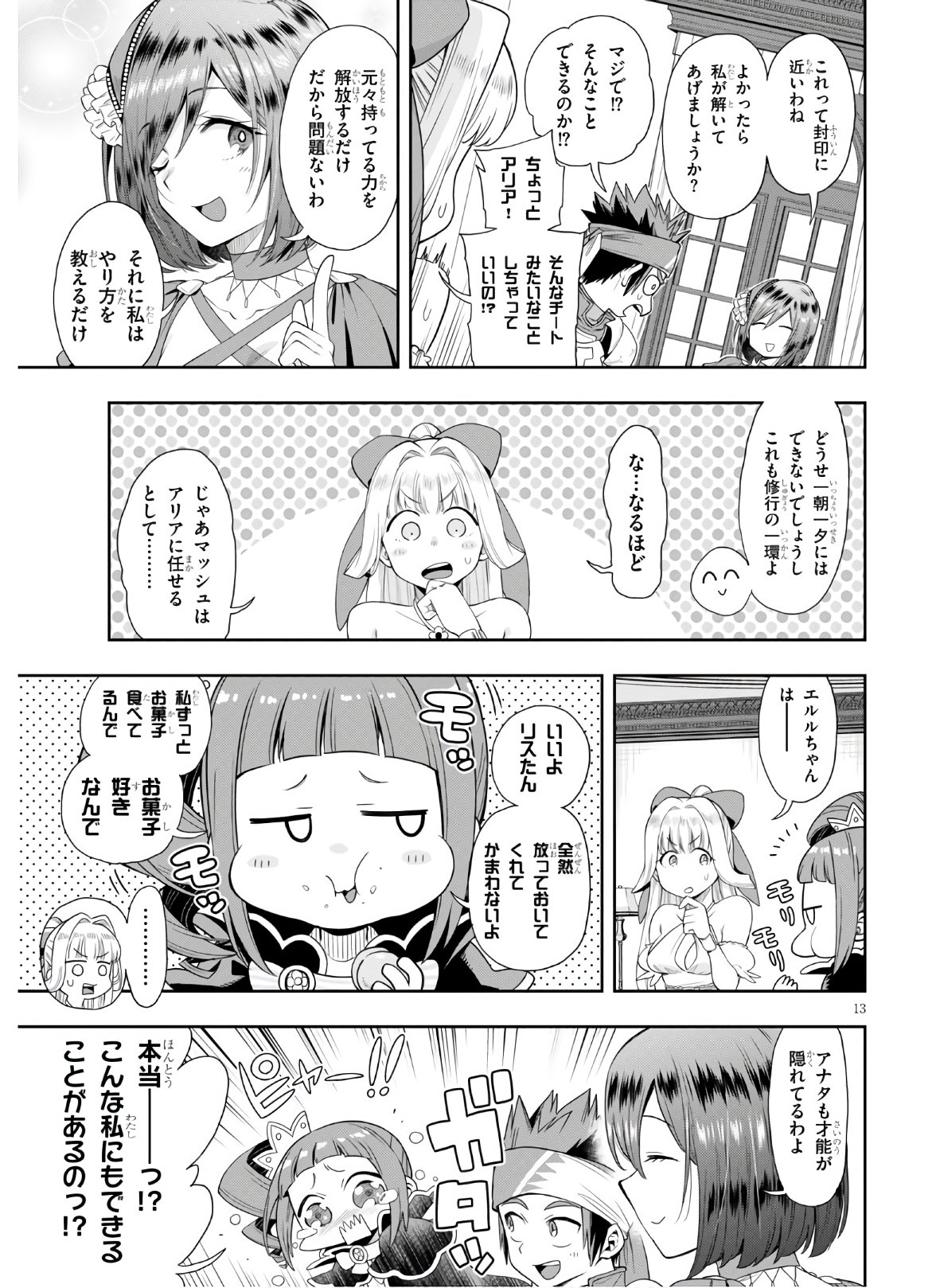 Kono Yuusha ga Ore TUEEE Kuse ni Shinchou Sugiru Chap 21 - Next Chap 22