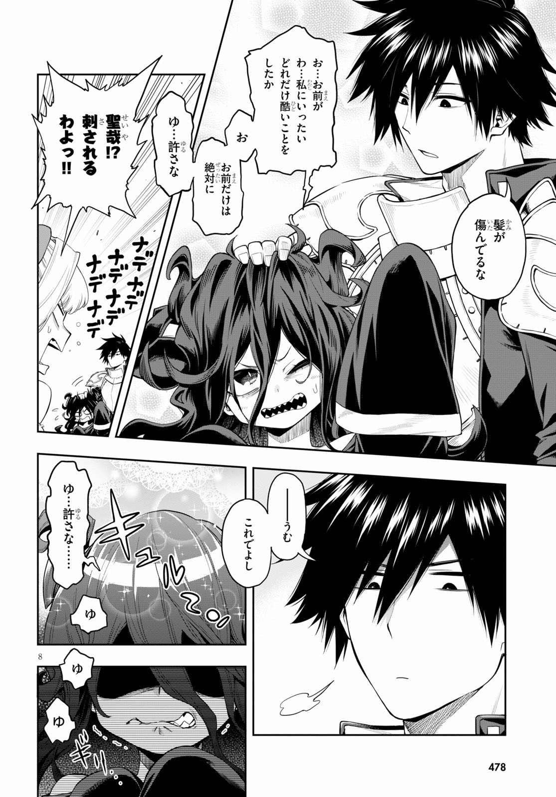 Kono Yuusha ga Ore TUEEE Kuse ni Shinchou Sugiru Chap 22 - Next Chap 23