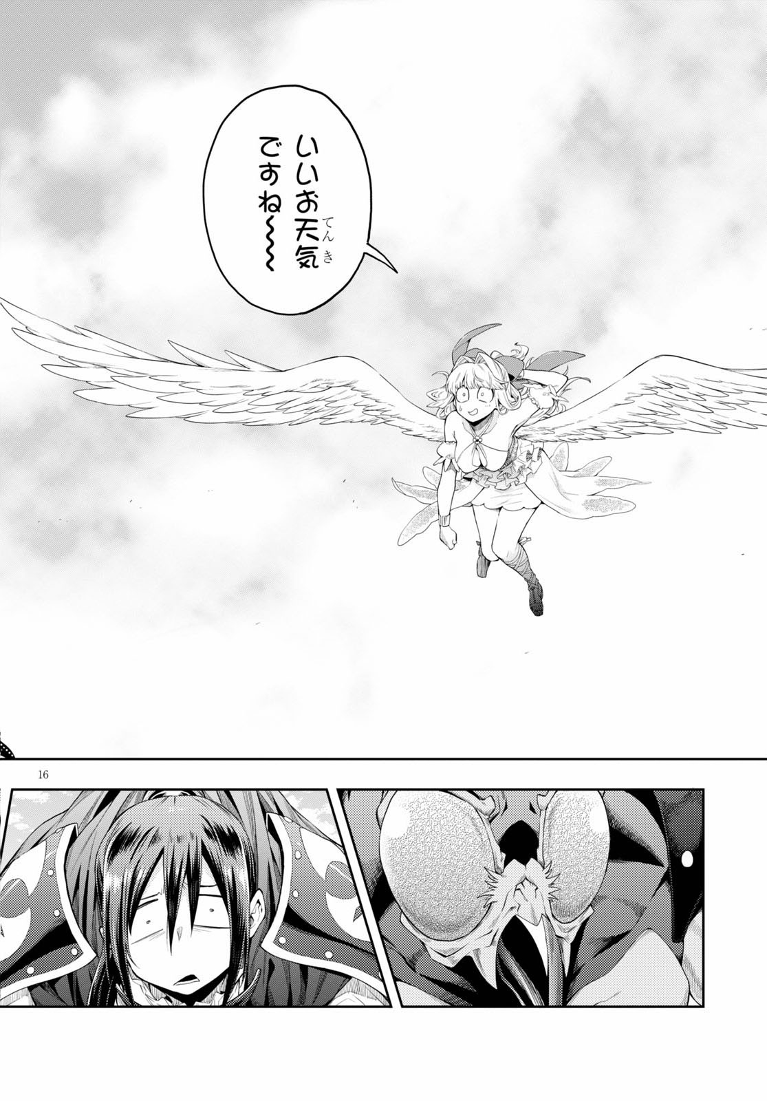 Kono Yuusha ga Ore TUEEE Kuse ni Shinchou Sugiru Chap 23 - Next Chap 24