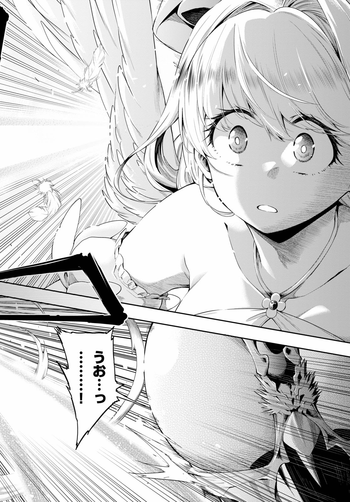 Kono Yuusha ga Ore TUEEE Kuse ni Shinchou Sugiru Chap 23 - Next Chap 24